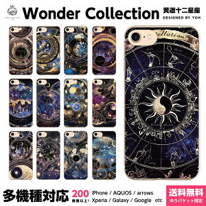 ���@��Ή� �X�}�z�P�[�X iPhone 17e 17 16e 16 15 14 13 SE Air Pro Max mini Plus Xperia AQUOS Galaxy �P�[�X �J�o�[ brains 12���� �悤 wonder collection �F�� ���r�� ������ �o�q�� �I�� ���q�� ������ �V���� 嶍� ��