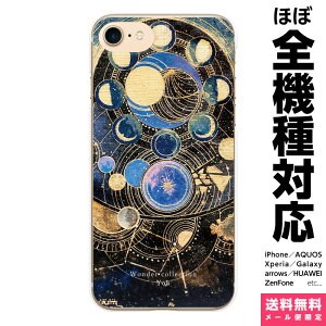 ���@��Ή� �X�}�z�P�[�X iPhone 17e 17 16e 16 15 14 13 SE Air Pro Max mini Plus Xperia AQUOS Galaxy �P�[�X �J�o�[ brains ���u���̖��@�� 12���� ���� ���@ �V�� �V���� wondercollection �F�� �C���X�g �f�U�C�i�[�Y 