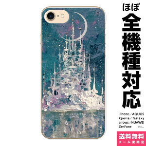 @Ή X}zP[X iPhone 17 16 15 14 13 12 11 SE XR Air Pro Max mini Plus Xperia AQUOS Galaxy P[X Jo[ brains Moon castle wonder collection     z CXg fUCi[Y ACtH ACz