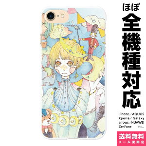 @Ή X}zP[X iPhone 17 16 15 14 13 12 11 SE XR Air Pro Max mini Plus Xperia AQUOS Galaxy P[X Jo[ brains q̂ᔠ  F N   CXg fUCi[ n q  ACt