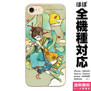 多機種対応 スマホケース iPhone 17 16 15 14 13 12 11 SE XR Air Pro Max mini Plus Xperia AQUOS Galaxy ケース カバー brains 風神雷神 日本 夏 少年 和 神 イラスト デザイナー 可愛い アート 和風 アイフォン アイ