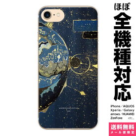 全機種対応 スマホケース iPhone 15 14 13 SE 8 Plus Pro Max Xperia AQUOS Galaxy ケース カバー よう wonder collection planetシリーズ 宇宙 帽子 水星 地球 少年 旅 イラスト 童話 おしゃれ 人気 アイフォン アイホン ハード ハードケース 携帯ケー