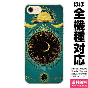 @Ή X}zP[X iPhone 17 16 15 14 13 12 11 SE XR Air Pro Max mini Plus Xperia AQUOS Galaxy P[X Jo[ brains w?e?̖@ F     J[e wonder collection CXg fUCi[Y A