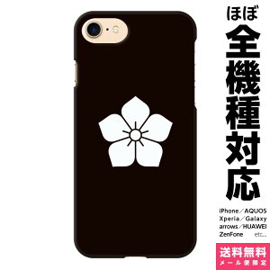 S@Ή X}zP[X iPhone 16 15 14 13 12 11 SE XR 8 Pro Max mini Plus Xperia AQUOS Galaxy P[X Jo[ brains j[ q Ɩ qG  퍑 a ACtH ACz n[h n[hP[X gуP