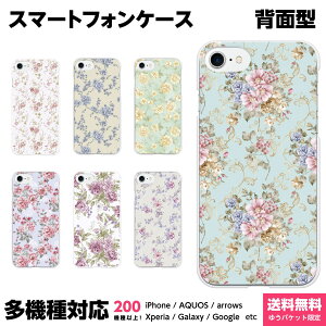 @Ή X}zP[X iPhone 17 16 15 14 13 12 11 SE XR Air Pro Max mini Plus Xperia AQUOS Galaxy P[X Jo[ Ruuu by spieler ԕ AeB[N [Y t[ _}XN ͂Ȃ tF~j o ꂢ 