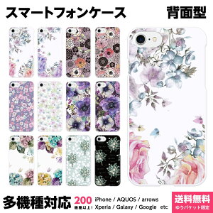 @Ή X}zP[X iPhone 17 16 15 14 13 12 11 SE XR Air Pro Max mini Plus Xperia AQUOS Galaxy P[X Jo[ Ruuu by spieler ԕ  t[ All o z Ԃт [J X u[P ꂢ 