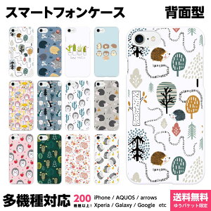 ���@��Ή� �X�}�z�P�[�X iPhone 17e 17 16e 16 15 14 13 SE Air Pro Max mini Plus Xperia AQUOS Galaxy �P�[�X �J�o�[ Ruuu by spieler ������� ���킢�� �k�� ���� �ǂ��Ԃ� �͂�˂��� �A�j�}�� �k���� ������ �ق�