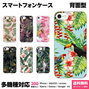 S@Ή X}zP[X iPhone 16 15 14 13 12 11 SE XR 8 Pro Max mini Plus Xperia AQUOS Galaxy P[X Jo[ Ruuu by spieler {^jJ nCA lCeBu hawaii nC ԕ vA nCrXJX A