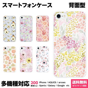 @Ή X}zP[X iPhone 17 16 15 14 13 12 11 SE XR Air Pro Max mini Plus Xperia AQUOS Galaxy P[X Jo[ Ruuu by spieler ԕ X ԕ z  Ԃт a a {^jJ sN tF~j