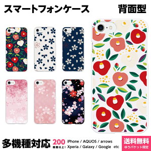 ���@��Ή� �X�}�z�P�[�X iPhone 17e 17 16e 16 15 14 13 SE Air Pro Max mini Plus Xperia AQUOS Galaxy �P�[�X �J�o�[ Ruuu by spieler �a�� �ԕ� �� ������ �� �΂� �~ �Ԃт� ���� �a�� ���{ ���f�B�[�X �G�� �O�b�Y 