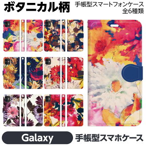 Galaxy e A36 S25 A25 S24 S24FE S23+ S23 S22 S21+ S21 A55 A54 A53 A52 A32 A23 A22 Ultra 5G 蒠^ X}z P brains yA Jbv   ԕ {^jJ H  CXg  fB[X  