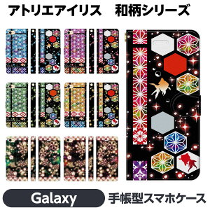 Galaxy e A36 S25 A25 S24 S24FE S23+ S23 S22 S21+ S21 A55 A54 A53 A52 A32 A23 A22 Ultra 5G 蒠^ X}z P brains AgGACX a a  ͗l  t Ԃт ̌  R MNV[ X}[gtH