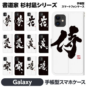 Galaxy e A36 S25 A25 S24 S24FE S23+ S23 S22 S21+ S21 A55 A54 A53 A52 A32 A23 A22 Ultra 5G 蒠^ X}z P brains  J M A[g ubN NAGI WORKS  K   a a { G 