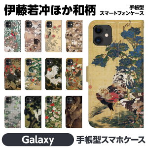 Galaxy e A36 S25 A25 S24 S24FE S23+ S23 S22 S21+ S21 A55 A54 A53 A52 A32 A23 A22 Ultra 5G 蒠^ X}z P brains ɓ t G a G n bԖؐ} 䉖Q} ᒆ} Oא} } 