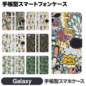 Galaxy 各種 A36 S25 A25 S24 S24FE S23+ S23 S22 S21+ S21 A55 A54 A53 A52 A32 A23 A22 Ultra 5G 手帳型 スマホ ケ サボテン 南国 カラフル 植物 サイケデリック 夏 フラミンゴ おもしろ かわいい 個性的 ギャラクシ