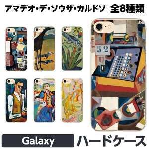 Galaxy e S25 A25 S24 S23+ S23 S22 S21+ S21 A55 A54 A53 A52 A32 A23 A22 Ultra 5G n[h X}[gtH X}z P[ brains A}fI f \EU Jh\ LrY ߑA[g h _jY MNV