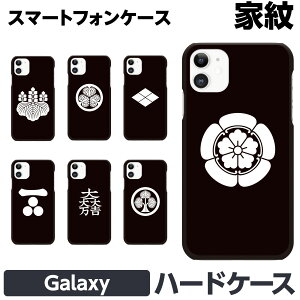 Galaxy e S25 A25 S24 S23+ S23 S22 S21+ S21 A55 A54 A53 A52 A32 A23 A22 Ultra 5G n[h X}[gtH X}z P[ brains Ɩ Dc  Lb c 㐙 ї ^c q Γc {  j[ ZAK lH M