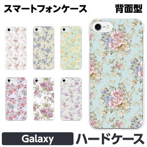 Galaxy e S25 A25 S24 S23+ S23 S22 S21+ S21 A55 A54 A53 A52 A32 A23 A22 Ultra 5G n[h X}[gtH X}z P[ brains ԕ AeB[N [Y t[ _}XN ͂Ȃ tF~j o ꂢ 