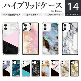 TPU 強化ガラス iPhone ケース スクエア型 四角 スマホケース iPhone17 iPhone16 iPhone15 14 13 12 SE 第3世代 第2世代 Air Pro Max P VibesDesign 理石 マーブルストーン 大理石柄 かっこいい かわいい おしゃれ シンプル 大人かわいい バイカラー ペア おそろい