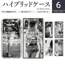 楽天市場 Iphone ケース モノクロの通販