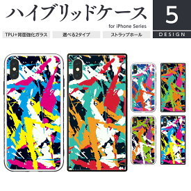 楽天市場 Iphone8 ケース スプラトゥーンの通販