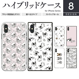 楽天市場 Iphone ケース おもしろ 動物 機種 対応機種iphone 6 の通販 楽天市場 Iphone ケース おもしろ 動物 機種 対応機種iphone 6 の通販