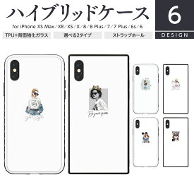 楽天市場 Iphoneケース 女の子 イラストの通販