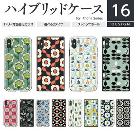 TPU 強化ガラス iPhone ケース スクエア型 四角 耐衝撃 スマホケース ハードケース iPhone15 iPhone14 iPhone13 12 SE 第3世代 第2世代 Pro Plus Max おしゃれ かわいい 北欧 フラワー 花柄 北欧柄 レトロ パターン テキスタイル モノグラム レディース 可愛い 流行 人気