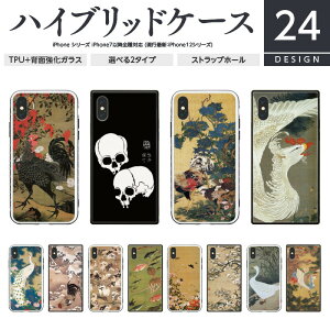 TPU KX iPhone P[X XNGA^ lp X}zP[X n[hP[X iPhone16 iPhone15 iPhone14 13 12 SE 3 2 Pro Plus VibesDesign ɓ t a G n bԖؐ} 䉖Q} 