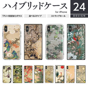 TPU KX iPhone P[X XNGA^ lp X}zP[X n[hP[X iPhone16 iPhone15 iPhone14 13 12 SE 3 2 Pro Plus VibesDesign ɓ t a G n {  ͖ h  gt 