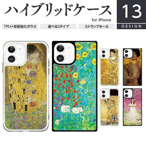 TPU KX iPhone P[X XNGA^ lp X}zP[X n[hP[X iPhone16 iPhone15 iPhone14 13 12 SE 3 2 Pro Plus VibesDesign Ng i ڕ G q}̍炭_Ƃ̒ _