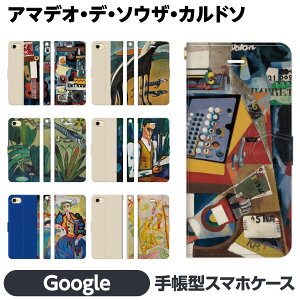 Google Pixel e 10 10Pro 10ProXL 9a 9 9Pro 9ProXL 8a 8 Pro 7a 7 6a 6 5a (5G) 5 蒠^ X}z P[X Jo[ brains A}fI f \EU Jh\ LrY ߑA[g h _jY O[O sNZ 