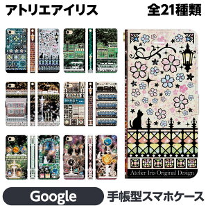 Google Pixel e 10 10Pro 10ProXL 9a 9 9Pro 9ProXL 8a 8 Pro 7a 7 6a 6 5a (5G) 5 蒠^ X}z P[X Jo[ brains AgGACX L   fUC d g N[o[  F  CXg G 