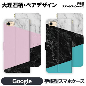 Google Pixel �e�� 10 10Pro 10ProXL 9a 9 9Pro 9ProXL 8a 8 Pro 7a 7 6a 6 5a (5G) 5 �蒠�^ �X�}�z �P�[�X �J�o�[ brains �嗝�� �}�[�u���X�g�[�� �嗝�Ε� �͗l ���킢�� ���ꂢ ������� ���I �l�C �O�b�Y �G�� 