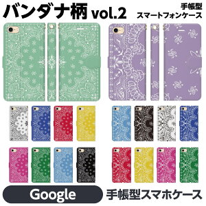 Google Pixel e 10 10Pro 10ProXL 9a 9 9Pro 9ProXL 8a 8 Pro 7a 7 6a 6 5a (5G) 5 蒠^ X}z P[X Jo[ brains o_i VOL.02 gCo yCY[ XJ[t o_i yAbN ObY yA Jbv