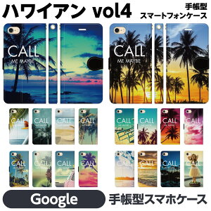 Google Pixel e 10 10Pro 10ProXL 9a 9 9Pro 9ProXL 8a 8 Pro 7a 7 6a 6 5a (5G) 5 蒠^ X}z P[X Jo[ brains nCA AROHA nC T[t C T[tB T[t@[ CT E~K 썑 gsJ y