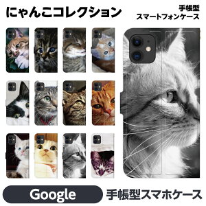 Google Pixel e 10 10Pro 10ProXL 9a 9 9Pro 9ProXL 8a 8 Pro 7a 7 6a 6 5a (5G) 5 蒠^ X}z P[X Jo[ brains lR L Aj}  킢 ܂Q ߂Q L ObY yA Jbv  