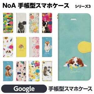 Google Pixel �e�� 10a 10 10Pro 10ProXL 9a 9 9Pro 9ProXL 8a 8 Pro 7a 7 6a 6 5a (5G) 5 �蒠�^ �X�}�z �P�[�X �J�o�[ brains NoA ���b�T�[�p���_ ���I�p �g�J�Q �� �{�X�g���e���A �Č� �v���[���[ �~�j�`���A�_�b�N�X