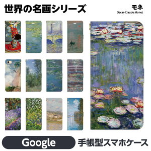 Google Pixel e 10 10Pro 10ProXL 9a 9 9Pro 9ProXL 8a 8 Pro 7a 7 6a 6 5a (5G) 5 蒠^ X}z P[X Jo[ brains N[h l r @   i iF  m j[N yA Jbv  