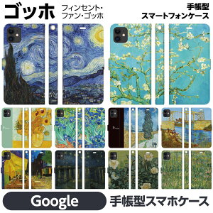 Google Pixel e 10 10Pro 10ProXL 9a 9 9Pro 9ProXL 8a 8 Pro 7a 7 6a 6 5a (5G) 5 蒠^ X}z P[X Jo[ brains Sbz tBZg t@ q}   ̃JtFeX ACX  m O