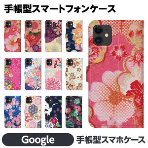 Google Pixel e 10 10Pro 10ProXL 9a 9 9Pro 9ProXL 8a 8 Pro 7a 7 6a 6 5a (5G) 5 蒠^ X}z P[X Jo[ brains a a ҂   yA Jbv  O[O sNZ X}[gtH Yahoo!
