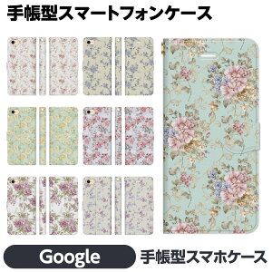 Google Pixel e 10 10Pro 10ProXL 9a 9 9Pro 9ProXL 8a 8 Pro 7a 7 6a 6 5a (5G) 5 蒠^ X}z P[X Jo[ ԕ AeB[N [Y t[ _}XN Be[W ꂢ  O[O sNZ X