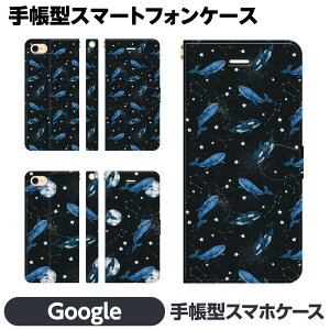 Google Pixel e 10 10Pro 10ProXL 9a 9 9Pro 9ProXL 8a 8 Pro 7a 7 6a 6 5a (5G) 5 蒠^ X}z P[X Jo[  F F  vl^E  ~  ꂢ  Mtg v[g O[O 