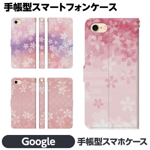 Google Pixel e 10 10Pro 10ProXL 9a 9 9Pro 9ProXL 8a 8 Pro 7a 7 6a 6 5a (5G) 5 蒠^ X}z P[X Jo[ brains   Ԃт a ԕ a sN Mtg ObY  v[g O[O sNZ X