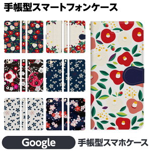 Google Pixel e 10 10Pro 10ProXL 9a 9 9Pro 9ProXL 8a 8 Pro 7a 7 6a 6 5a (5G) 5 蒠^ X}z P[X Jo[ brains a ԕ    Ԃт 킢  a {  v[g O[O sNZ