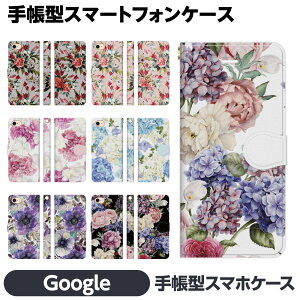 Google Pixel e 10 10Pro 10ProXL 9a 9 9Pro 9ProXL 8a 8 Pro 7a 7 6a 6 5a (5G) 5 蒠^ X}z P[X Jo[ brains  ԕ z  All  {^jJ l  O[O sNZ X