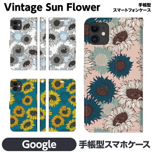 Google Pixel e 10 10Pro 10ProXL 9a 9 9Pro 9ProXL 8a 8 Pro 7a 7 6a 6 5a (5G) 5 蒠^ X}z P[X Jo[ brains Ђ܂  ԕ  t[ g Be[W Ԗ͗l 킢 ꂢ  l