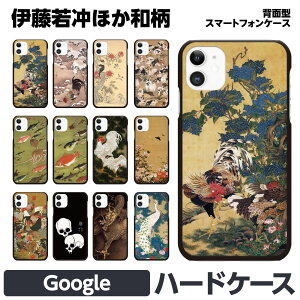 Google Pixel e 10 10Pro 10ProXL 9a 9 9Pro 9ProXL 8a 8 Pro 7a 7 n[h X}[gtH X}z P[X Jo[ brains yA ɓ t a G n bԖؐ} 䉖Q} ᒆ} Oא} 