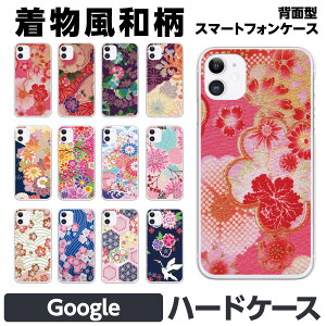 Google Pixel e 10 10Pro 10ProXL 9a 9 9Pro 9ProXL 8a 8 Pro 7a 7 n[h X}[gtH X}z P[X Jo[ brains yA Jbv  a a ҂     ԕ O[O sNZ Yahoo!