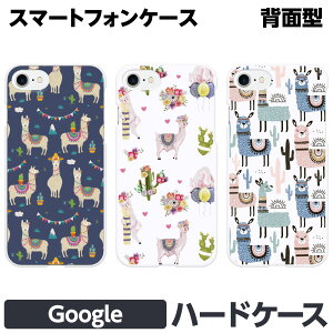 Google Pixel �e�� 10 10Pro 10ProXL 9a 9 9Pro 9ProXL 8a 8 Pro 7a 7 �n�[�h �X�}�[�g�t�H�� �X�}�z �P�[�X �J�o�[ �A���p�J ���� ���킢�� �k�� �C���X�g �k���� ������ �������낢 �O�[�O�� �s�N�Z�� Yahoo!��